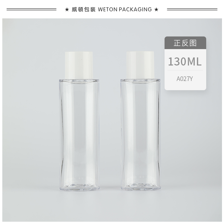 A027Y（130G）水瓶（WP00576）